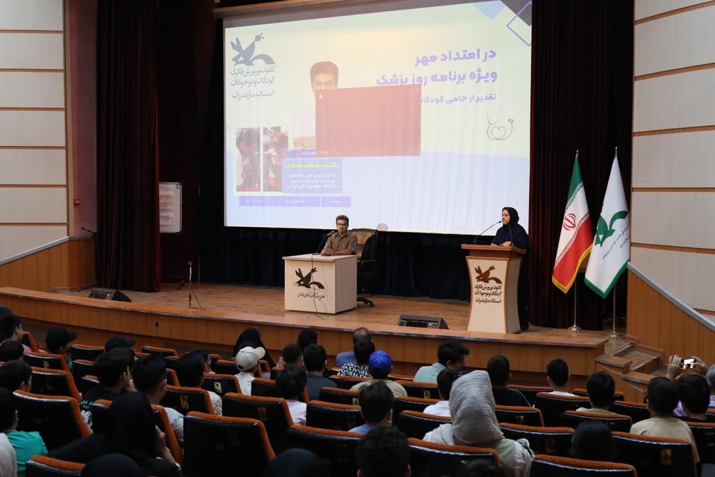 آیین تجلیل از دکتر سید ناصر عمادی در کانون مازندران برگزار شد