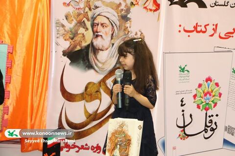 فردوسی و شاهنامه؛ چراغ راه زبان فارسی