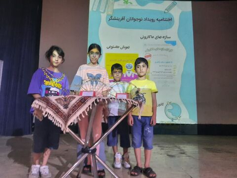گزارش تصویری رویداد «نوجوانان آفرینشگر» در البرز