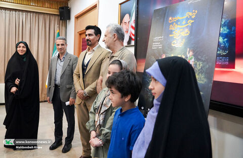 نشست خبری پنجمین جشنواره شعر کودک