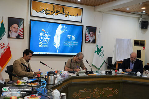 نشست خبری پنجمین جشنواره شعر کودک