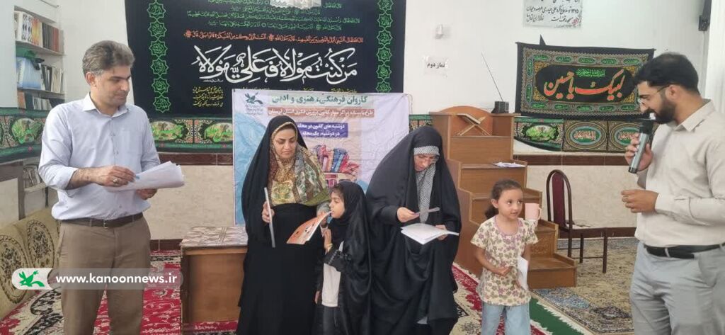 حضور کاروان مراکز سیار کانون لرستان در خرم آباد