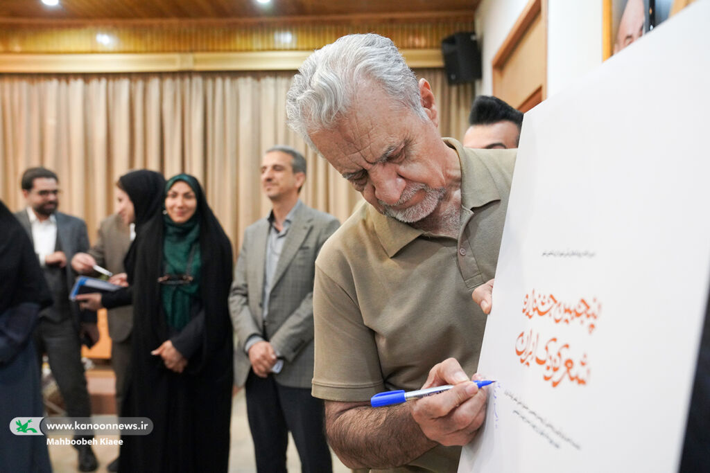 راهاندازی کتابخانه تخصصی شعر کودک در شاهین شهر