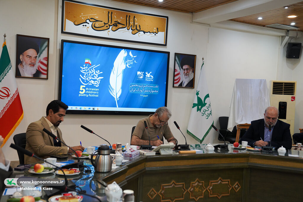 بهرهگیری دوجانبه از شعر در مراکز کانون