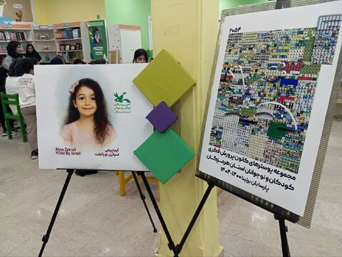 گزارش تصویری/نمایشگاه دستاوردهای تابستانه کانون پرورش فکری کودکان و نوجوانان هرمزگان  " ماهی پرنده"