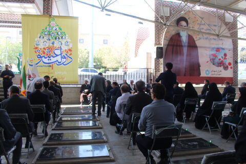 مراسم غبار رویی از گلزار شهدا