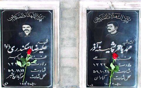 مراسم غبار رویی از گلزار شهدا