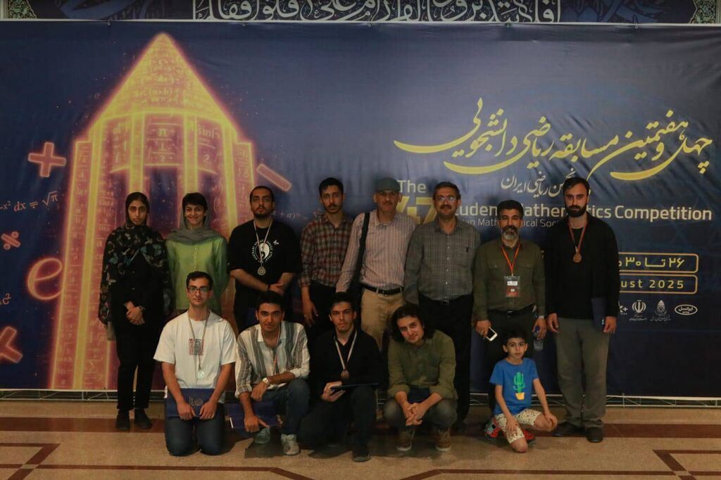 موفقیت عضو ارشد کانون پرورش فکری کانون مازندران در المپیاد ریاضی دانشجویی کشور