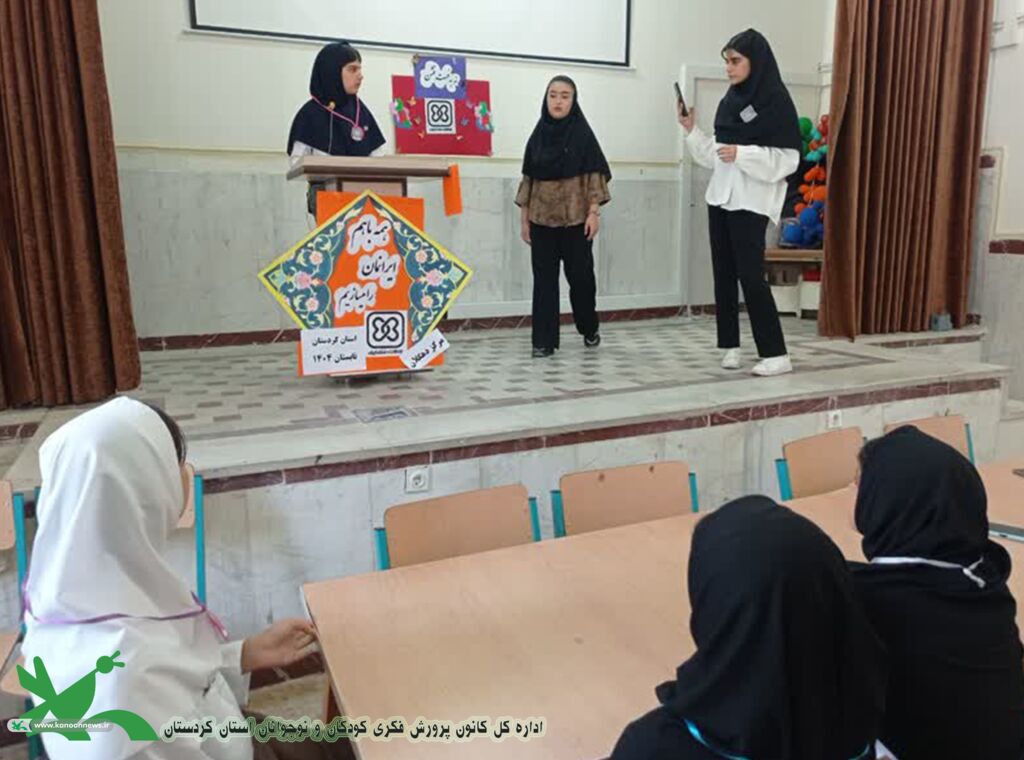 نه به مد سریع؛ دغدغه نوجوانان دهگلان