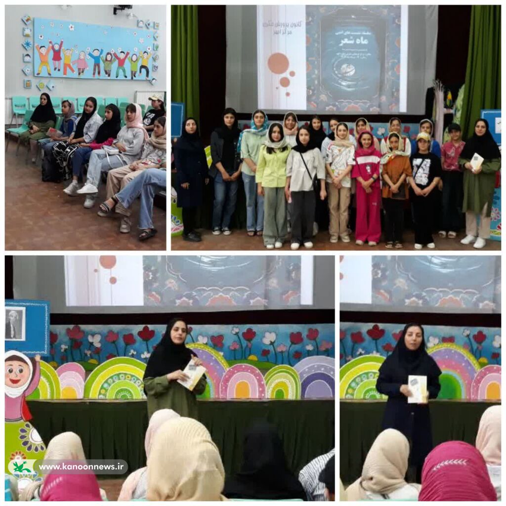 نشستهای «ماه شعر مرداد» با محوریت بزرگداشت نیما یوشیج