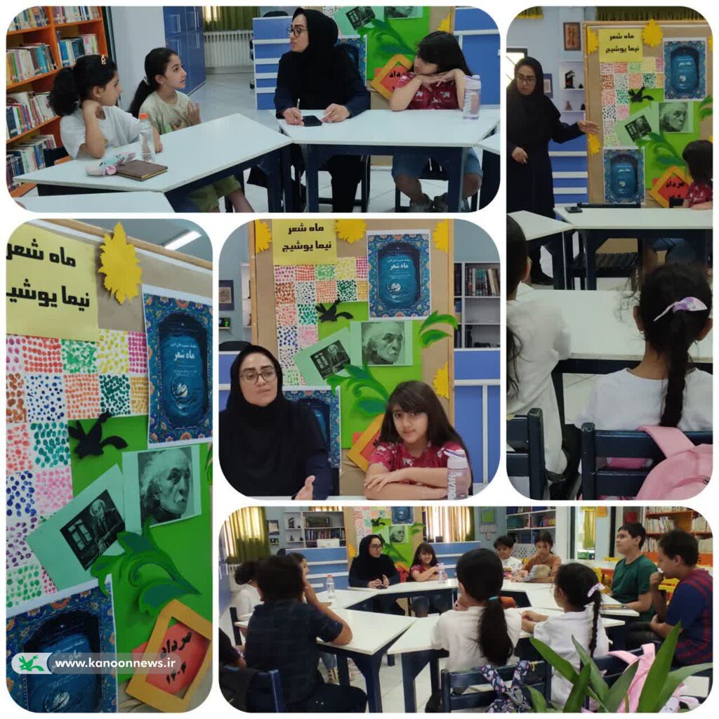 نشستهای «ماه شعر مرداد» با محوریت بزرگداشت نیما یوشیج