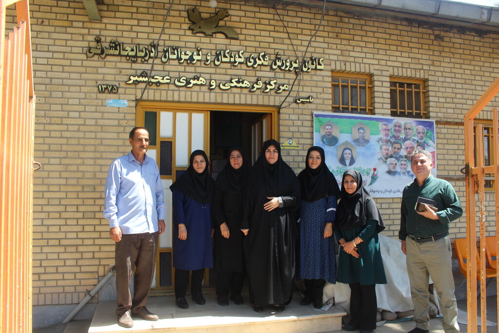 بازدید مسئولان کانون استان از مرکز فرهنگی هنری عجب شیر بازدید مسئولان کانون استان از مرکز فرهنگی هنری عجب شیر