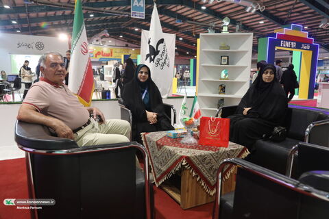 نمایشگاه تخصصی تفریحات و سرگرمی