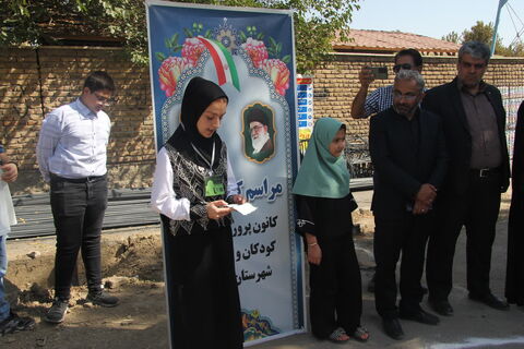 آیین کلنگ‌زنی و آغاز عملیات احداث مرکز فرهنگی‌هنری کانون پرورش فکری کودکان و نوجوانان شهرستان سلماس