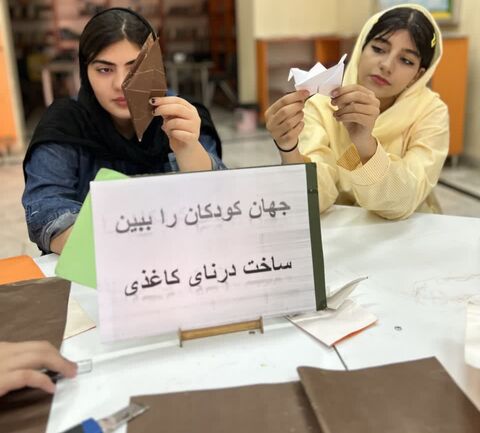 درناهای کاغذی