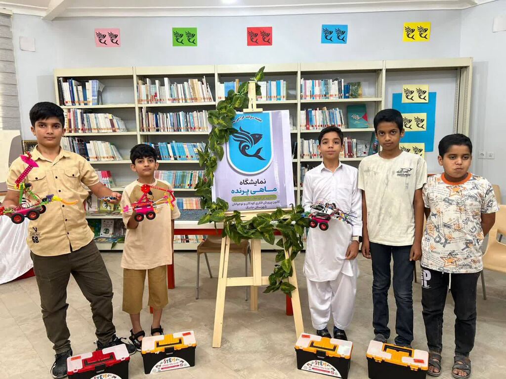 برگزاری نمایشگاه "ماهی پرنده" در مرکز جاسک