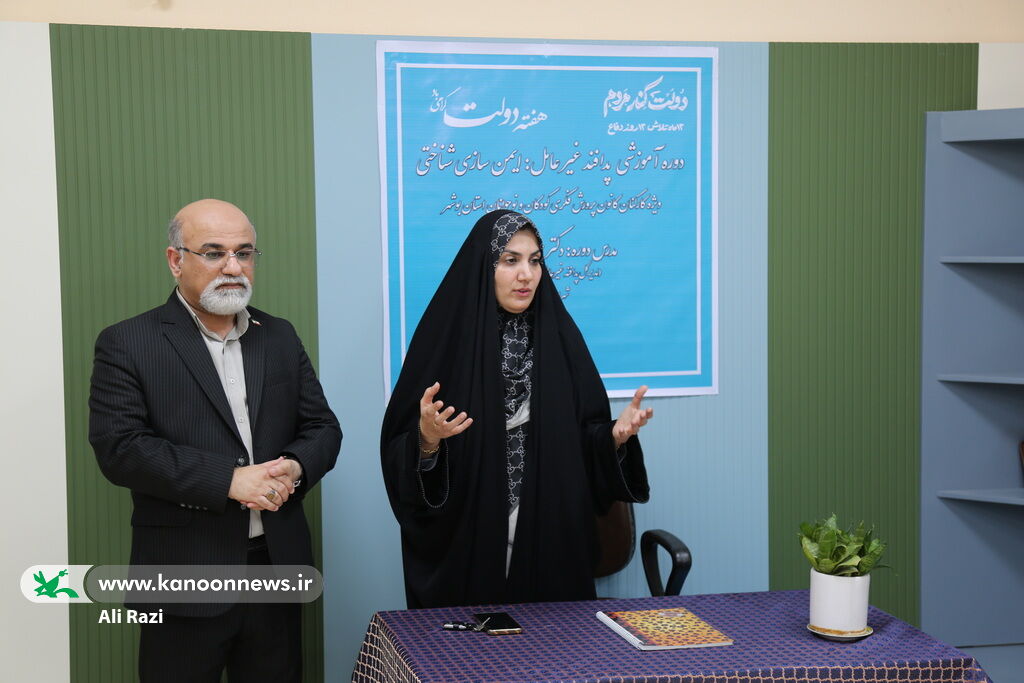 مربیان و کارکنان کانون استان بوشهر با مبانی پدافند غیرعامل آشناشدند