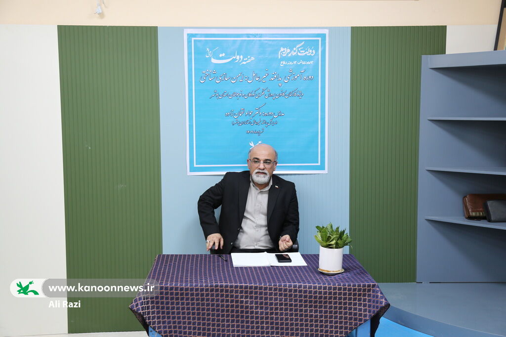 مربیان و کارکنان کانون استان بوشهر با مبانی پدافند غیرعامل آشناشدند