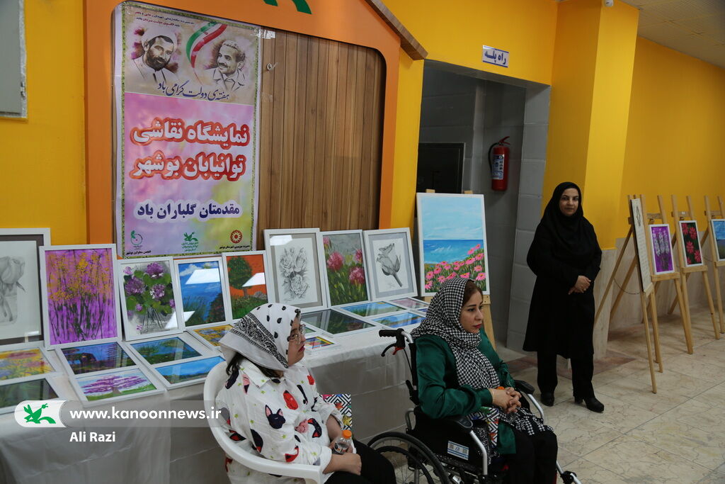 نمایشگاه آثار هنری توان‌جویان بهزیستی در مرکز شماره ۱ کانون بوشهر افتتاح شد