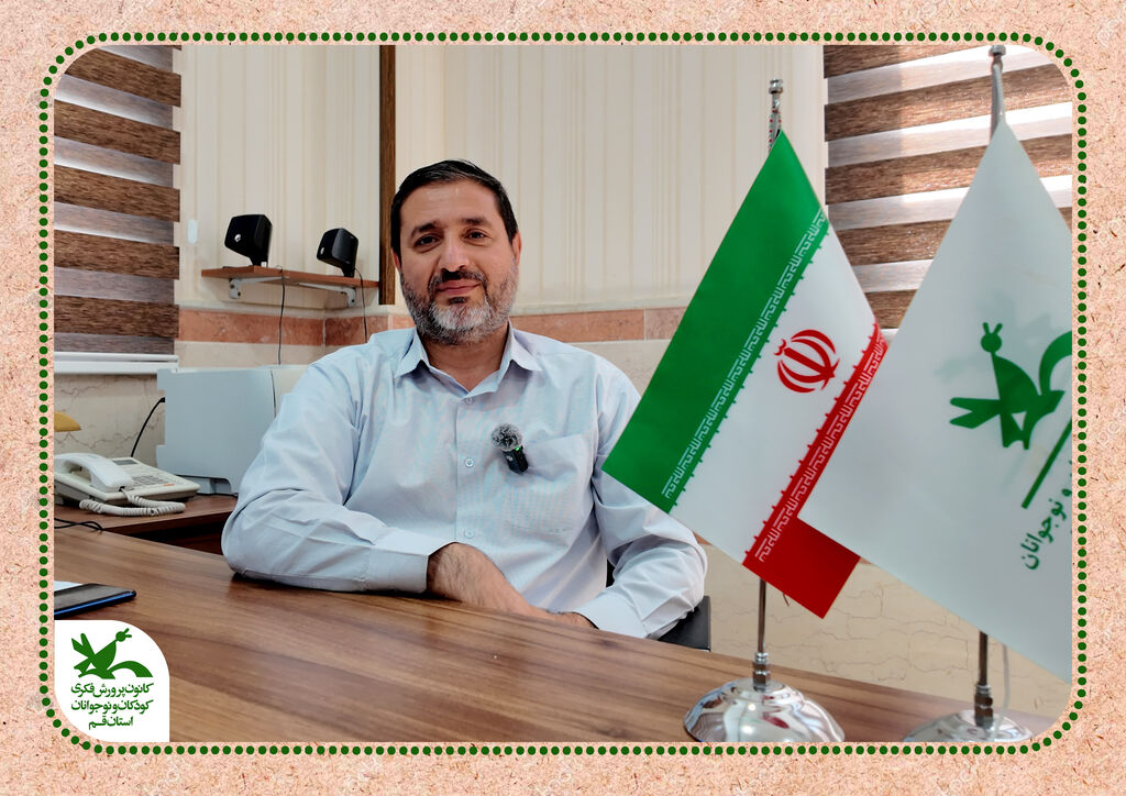 پیام علیرضا خضری فرد، مدیر کل کانون استان قم به مناسبت هفته دولت