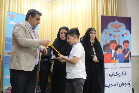 جشنواره خلاقیت های علمی- پژوهشی لکوکاپ  با همکاری کانون پرورش فکری کودکان و نوجوانان استان آذربایجان شرقی