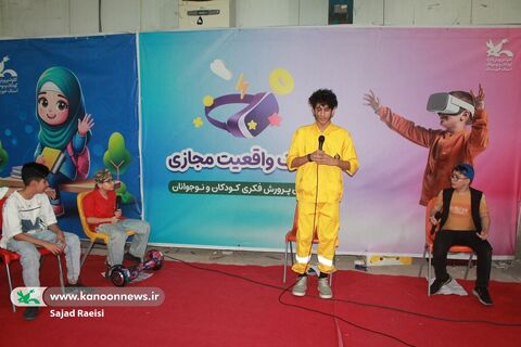 غرفه متفاوت کانون پرورش فکری خوزستان؛ تجربه‌ای تازه برای کودکان در هفته دولت