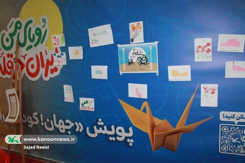 غرفه متفاوت کانون پرورش فکری خوزستان؛ تجربه‌ای تازه برای کودکان در هفته دولت