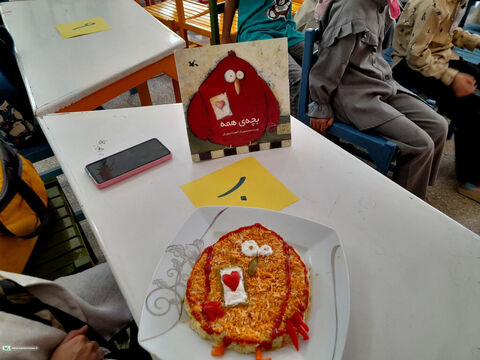 رویداد ملی نوآورانه