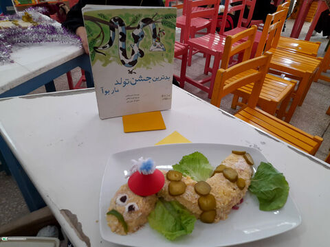 رویداد ملی نوآورانه