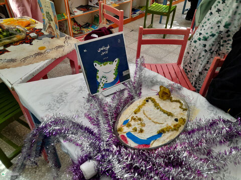 رویداد ملی نوآورانه