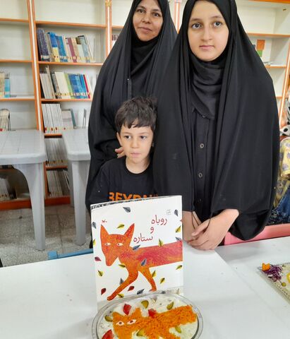 رویداد ملی نوآورانه