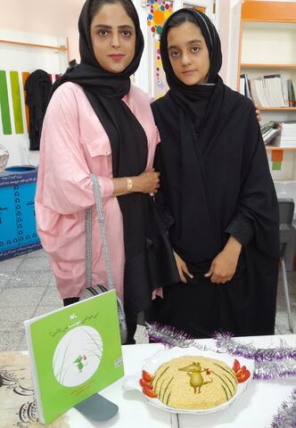 رویداد ملی نوآورانه