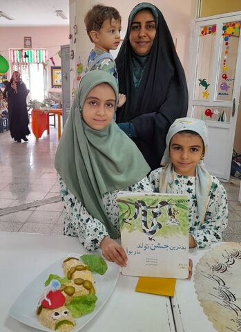 رویداد ملی نوآورانه