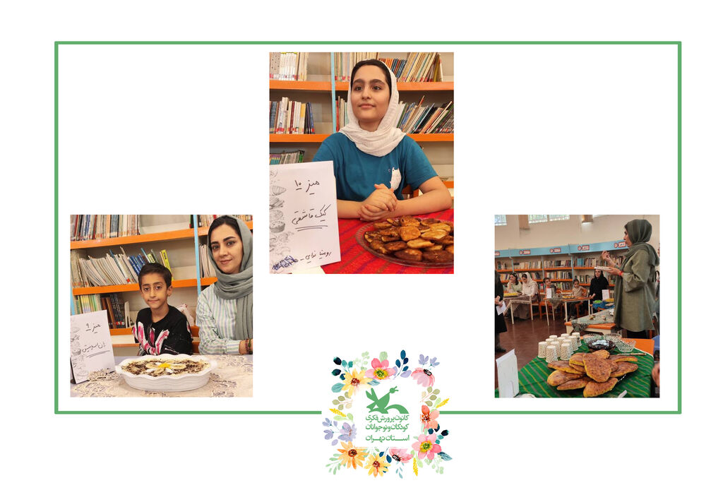 جشنواره دسر و شیرینی‌های سنتی در مرکز ۲ کانون استان تهران