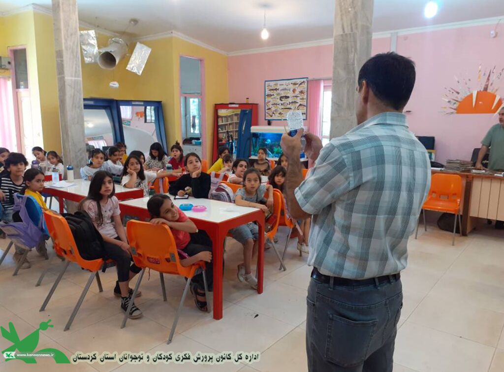 آزمایشهای علمی و هیجان کودکان در سنندج