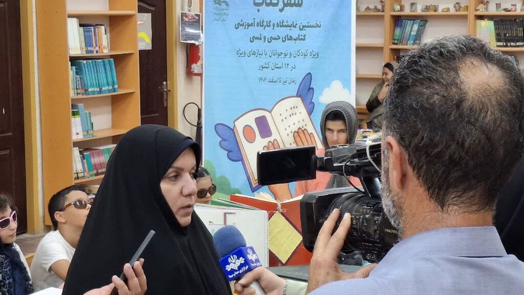 از لمس تا یادگیری؛ گنبدکاووس سومین ایستگاه سفر ملی کتاب‌های حسی‌ـ لمسی