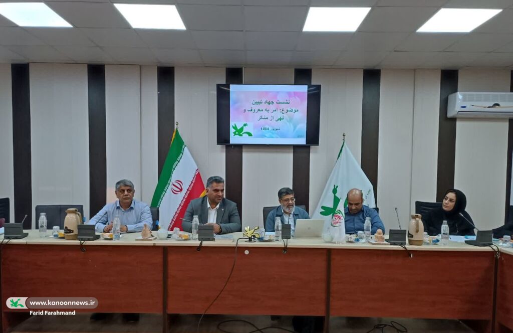 نشست جهاد تبیین با موضوع جنایت‌های آمریکا و اسرائیل در جنگ ۱۲ روزه علیه ایران