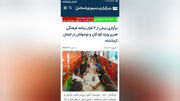 مصاحبه خبرگزاری ایرنا با سرپرست کانون کرمانشاه به مناسبت هفته دولت