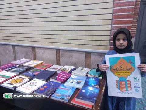 آلبوم تصویری برنامه‌های مراکز کانون پرورش فکری استان بوشهر به مناسبت هفته دولت