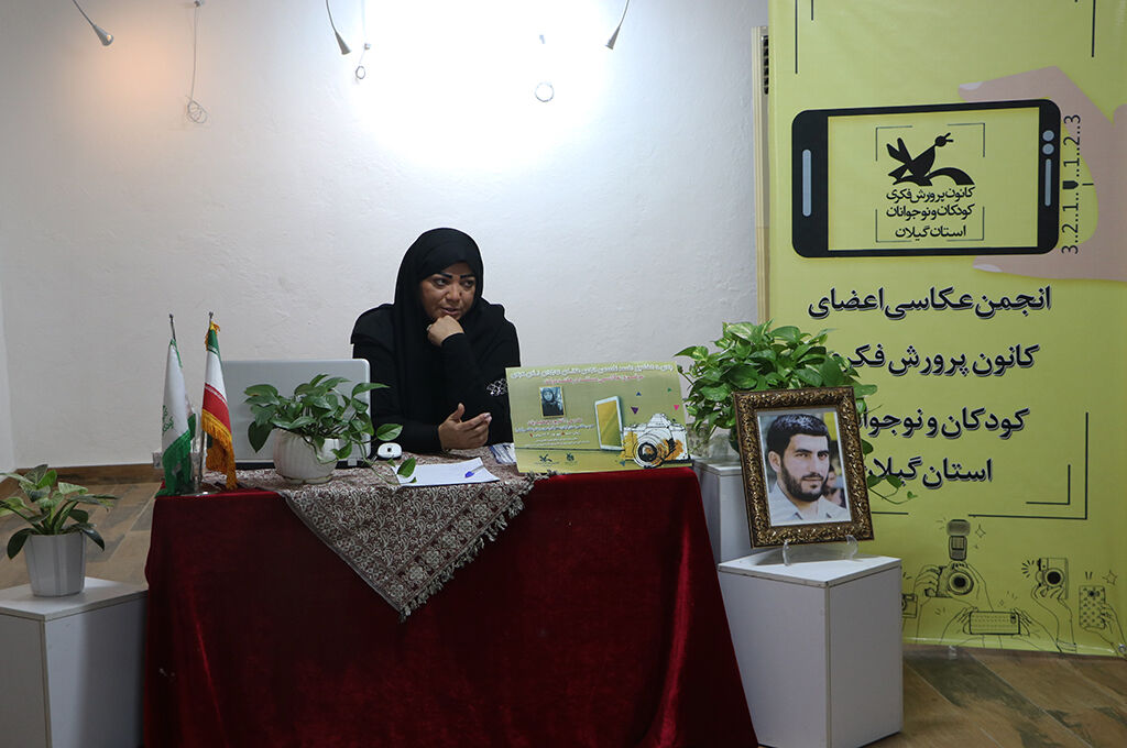 برگزاری چهلوهشتمین نشست تخصصی انجمن عکاسان نوجوان کانون گیلان