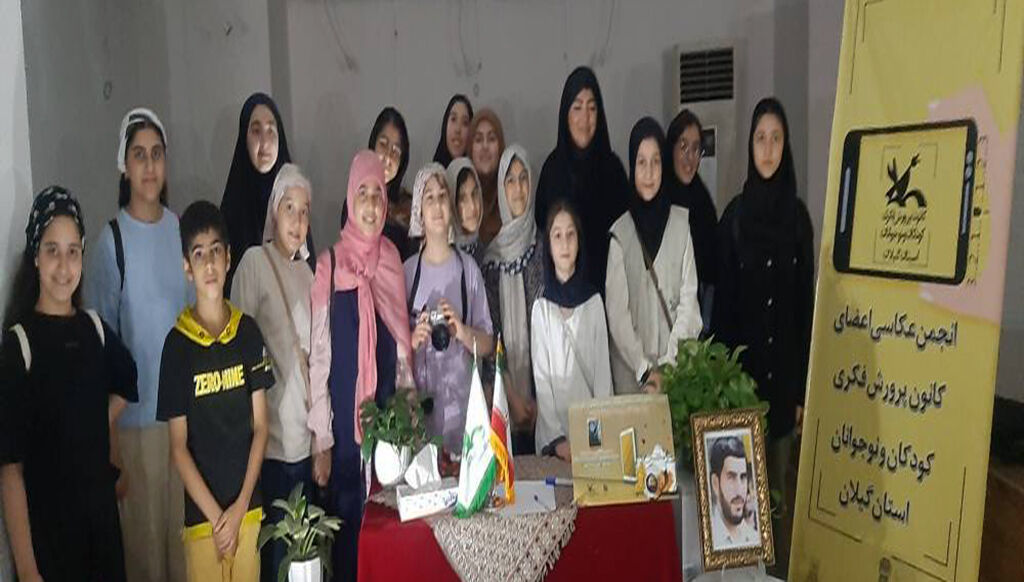 برگزاری چهلوهشتمین نشست تخصصی انجمن عکاسان نوجوان کانون گیلان