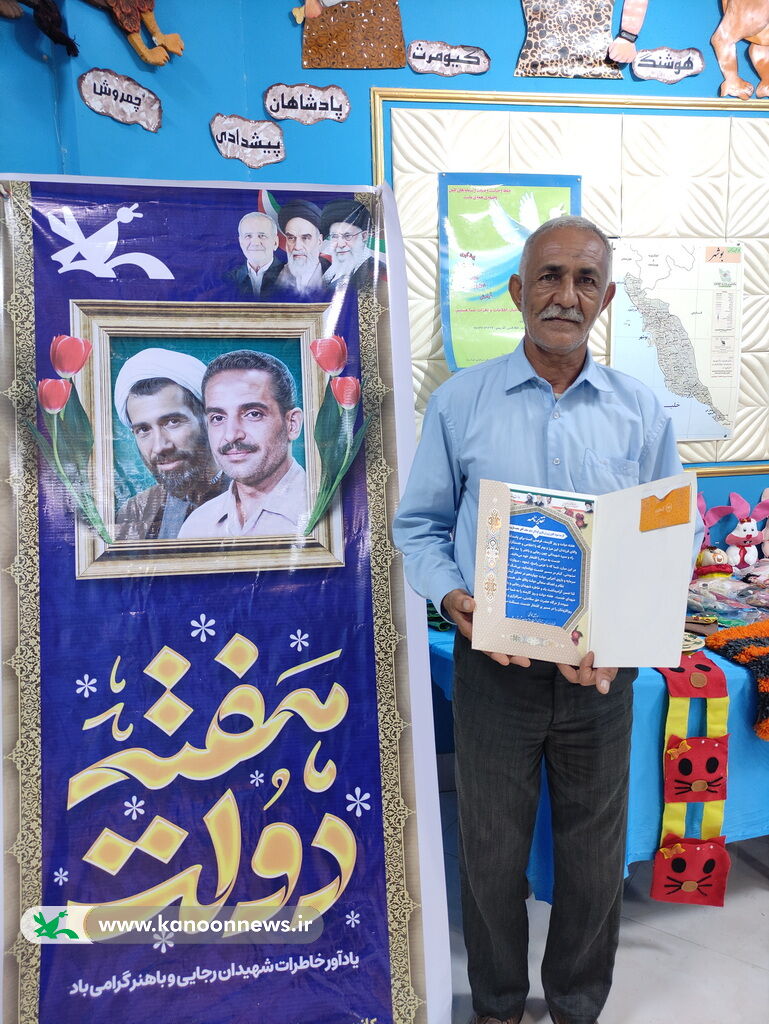 کارکنان کانون کارمندان نمونه شهرستانهای کنگان و دیلم شدند