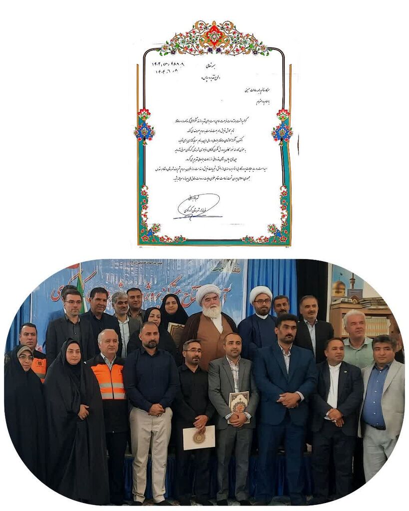 تجلیل از کارمندان نمونه کانون پرورش فکری در هفته دولت