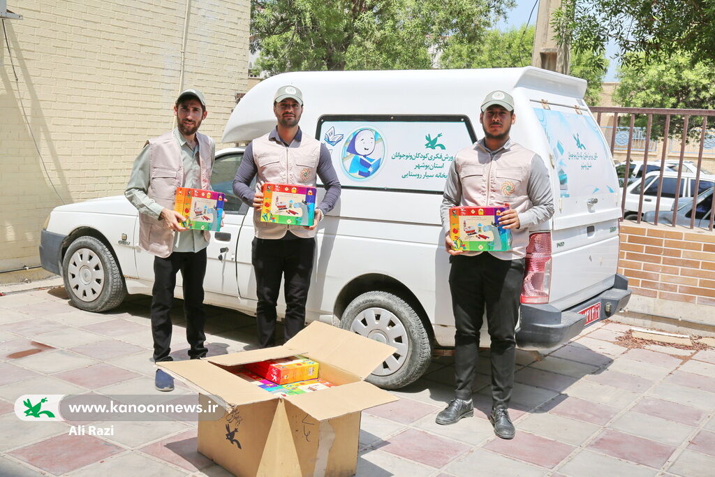 رونمایی از هویت تصویری جدید کتابخانه‌های سیار کانون استان بوشهر