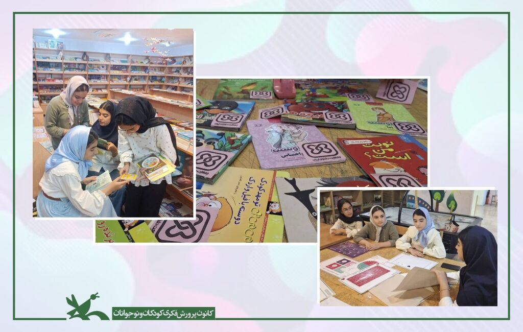 رویداد ملی «دختر ایران» حضور ۲هزار دختر نوجوان در رویداد ملی «دختر ایران»