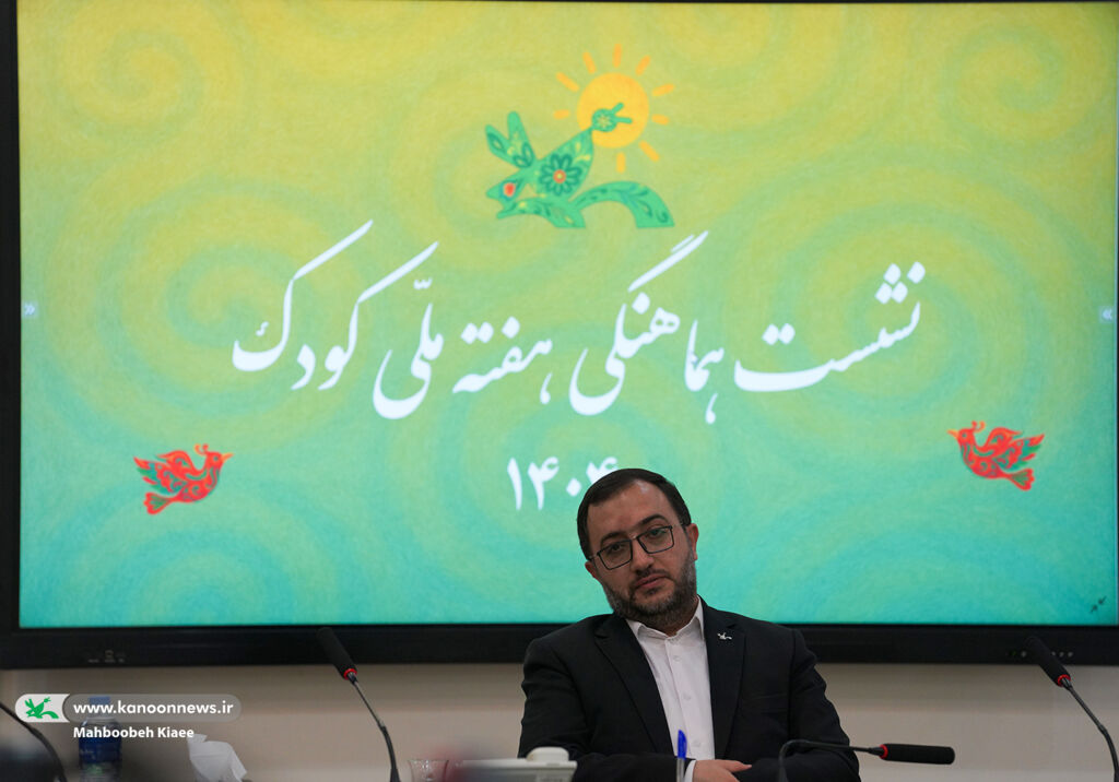 هفته ملی کودک فرصتی برای بازخوانی حقوق کودکان ایران و غزه است