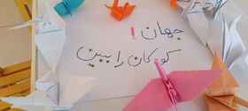اعضا و مربیان با پیام صلح جهانی
