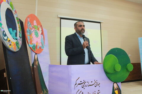 چم گلک دوربین