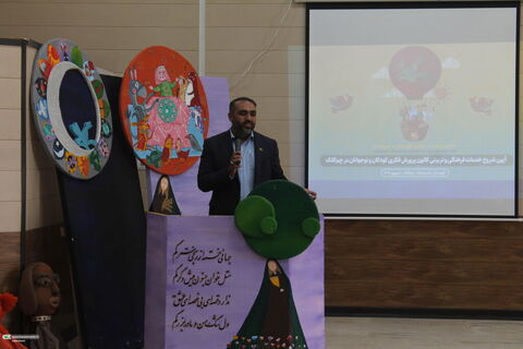 چم گلک دوربین