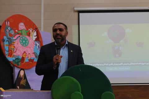 چم گلک دوربین